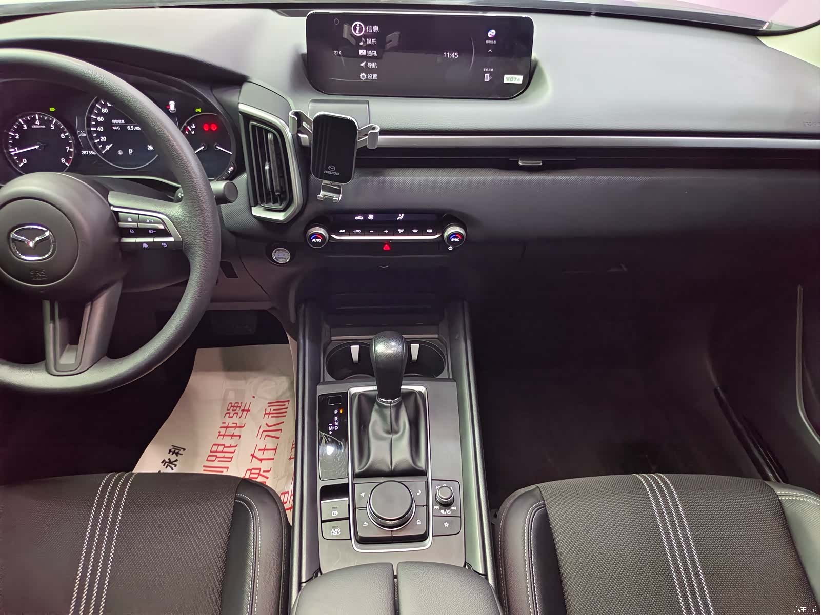 Mazda CX-50, 2023 13