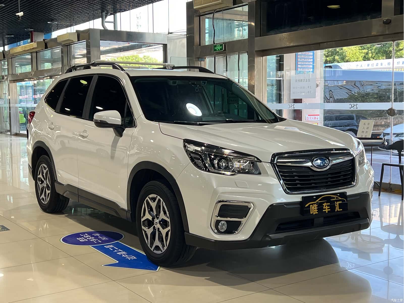 Subaru Forester, 2019 3