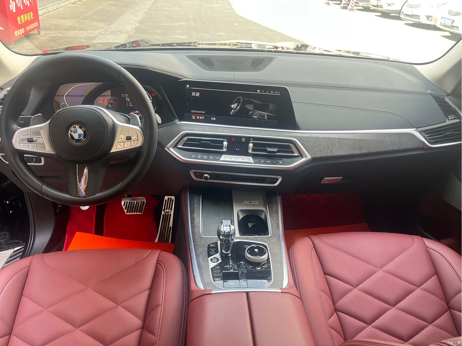 BMW X5, 2023 6