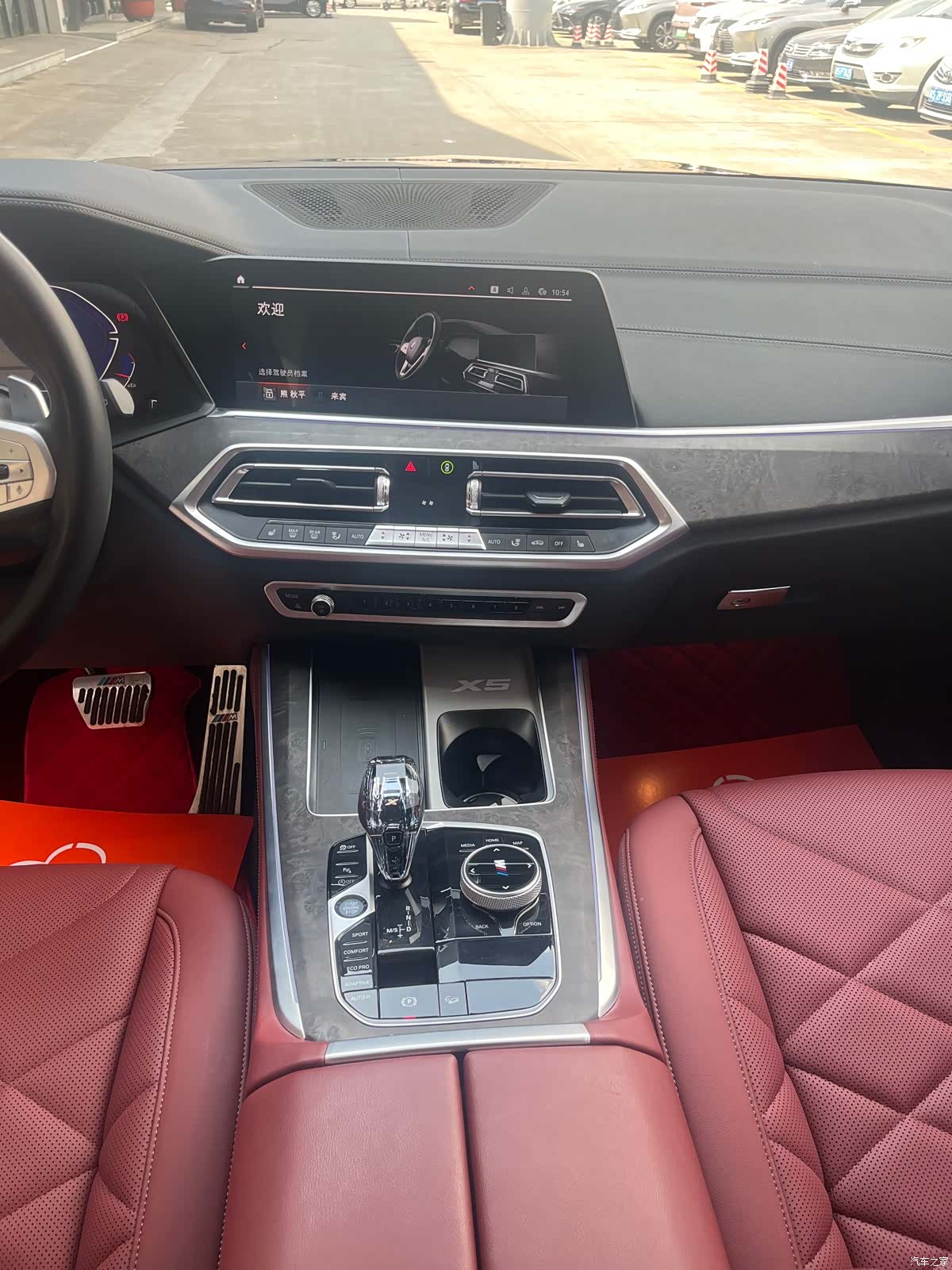 BMW X5, 2023 7