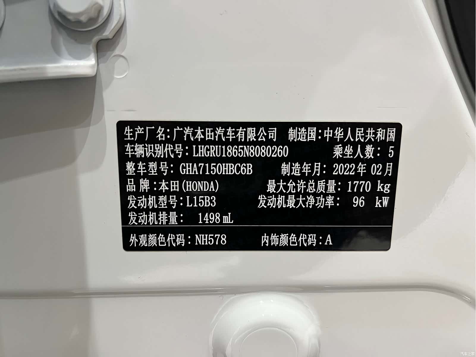 Honda Vezel, 2022 18
