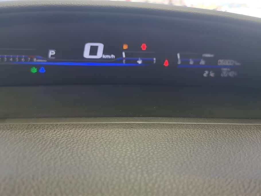 Honda Jade