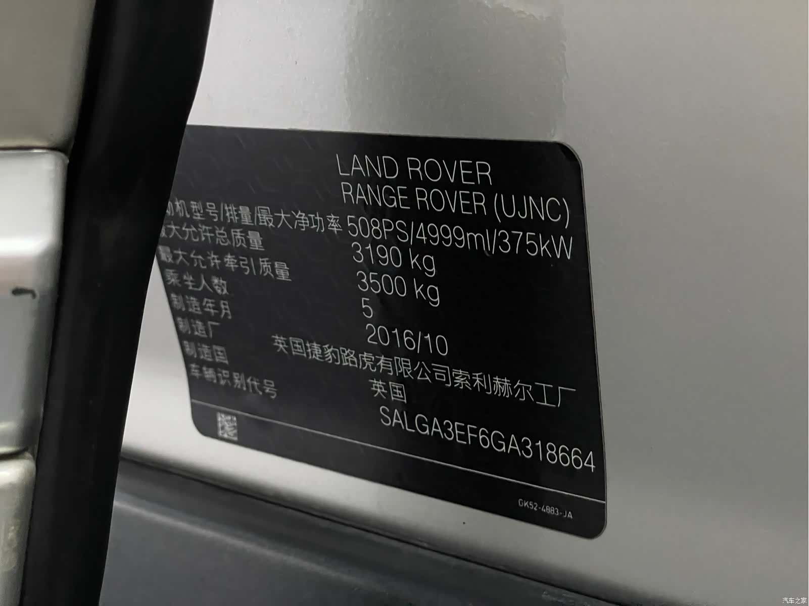 Land Rover Range Rover, 2017 18