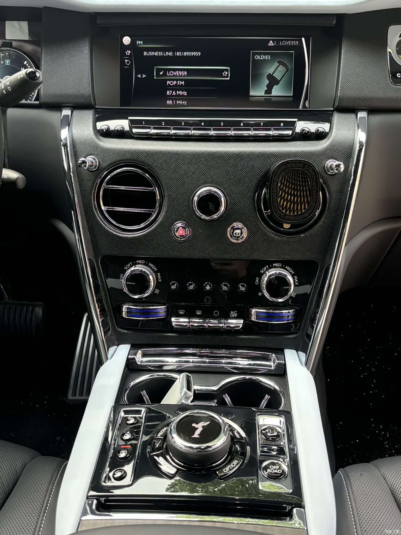 Rolls-Royce Cullinan, 2023 19