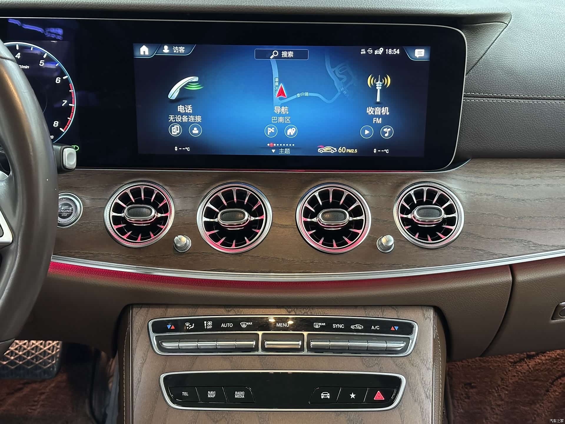 Mercedes-Benz E-Class, 2022 15