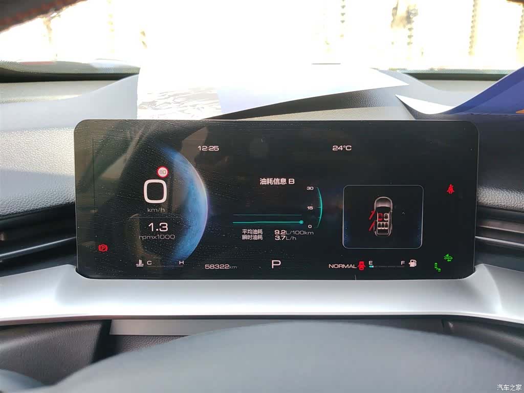 Haval H6, 2023 12