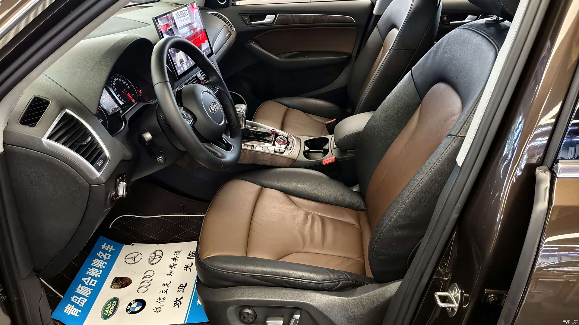 Audi Q5, 2016 8