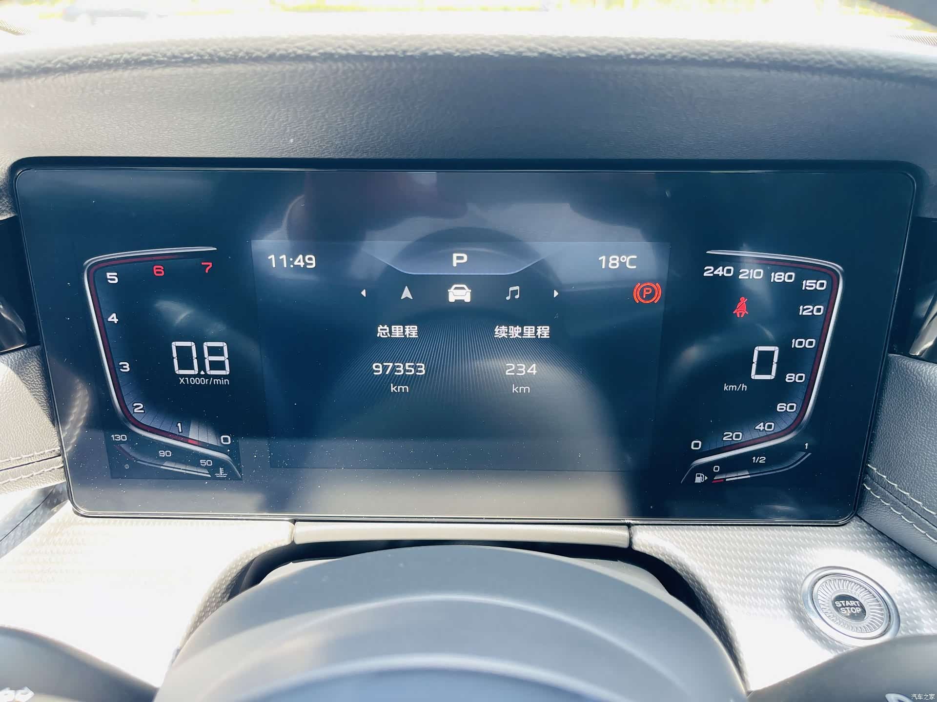 Hongqi H5, 2023 10
