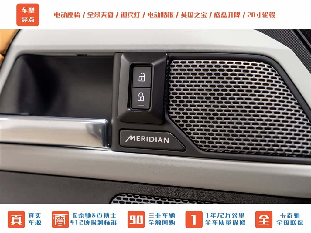 Land Rover Defender, 2024 10