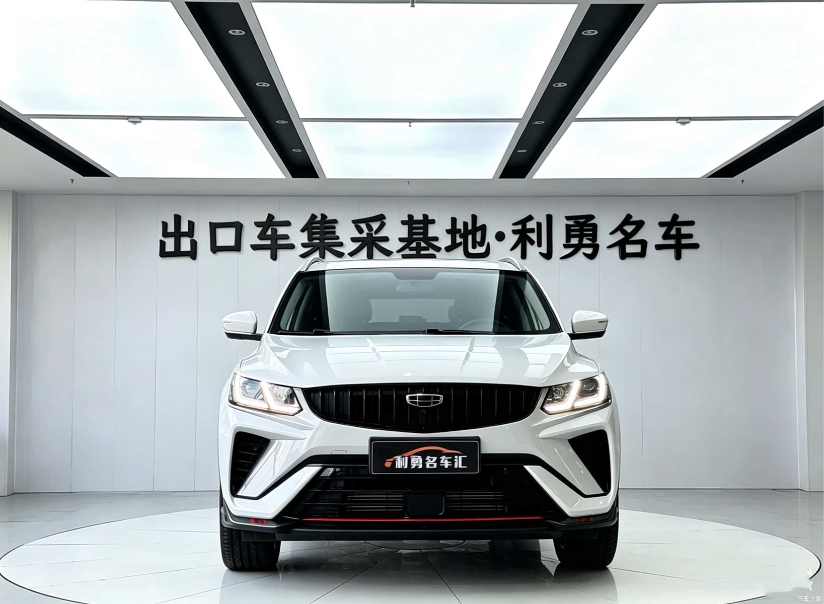 Geely Coolray, 2023 2