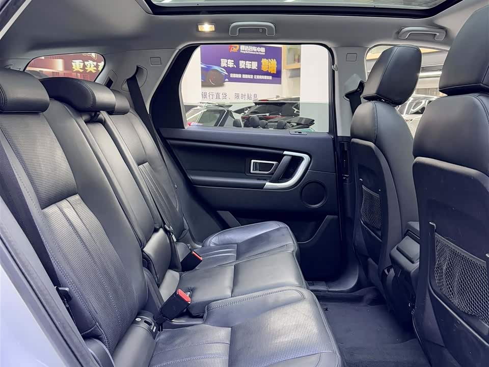 Land Rover Discover Shenxing