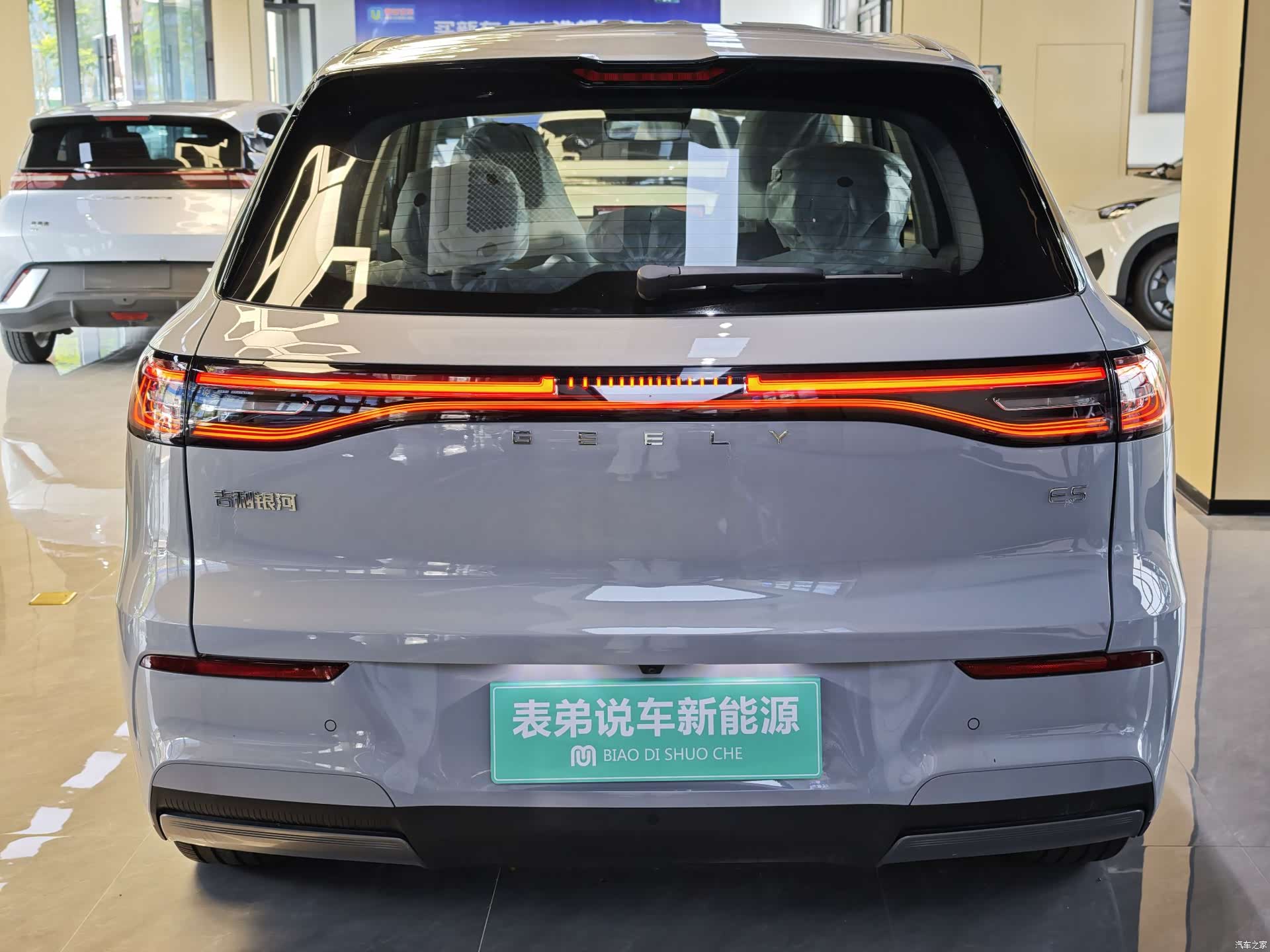 Geely Galaxy E5, 2026 все фото