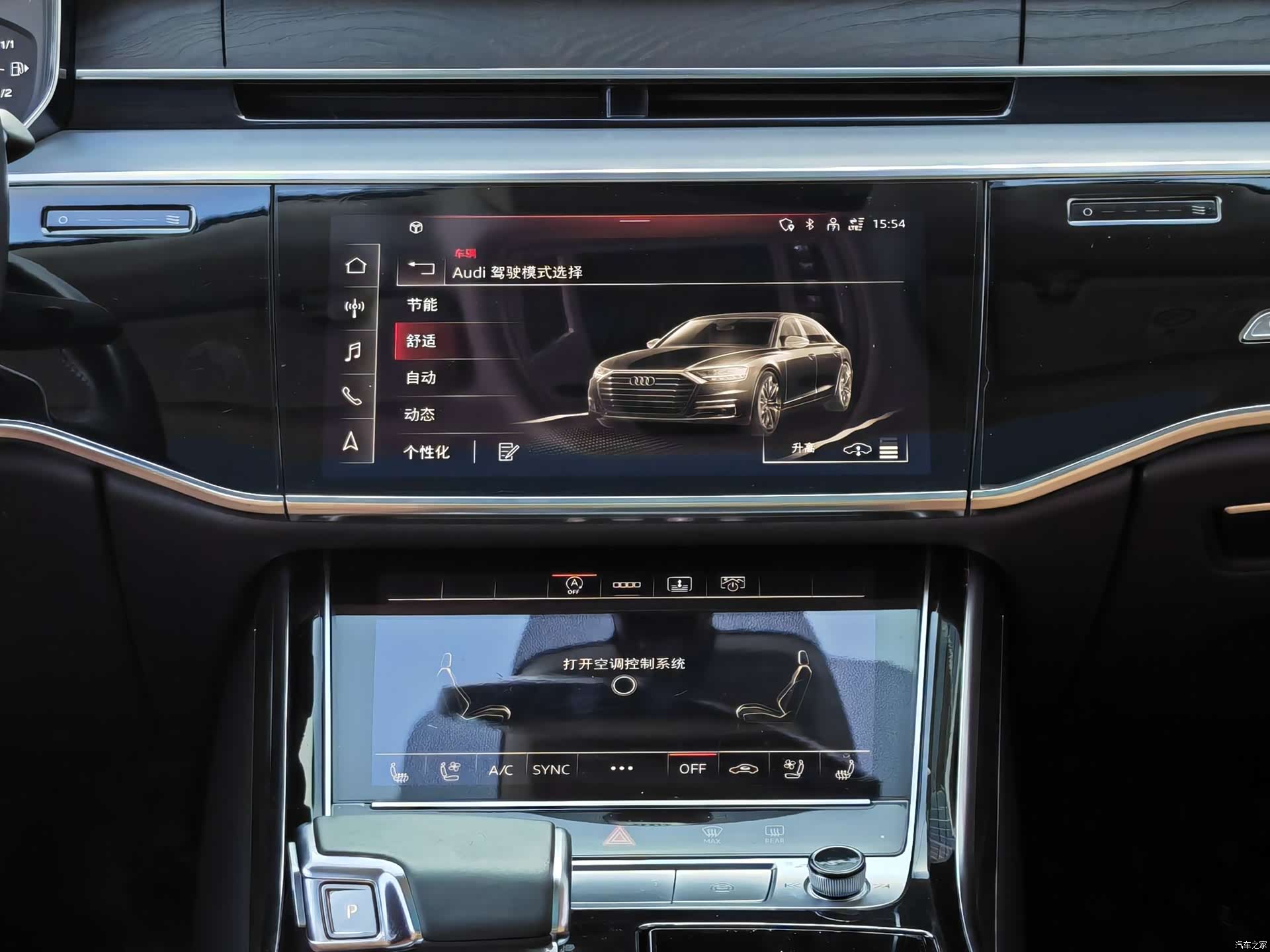 Audi A8L, 2020 15