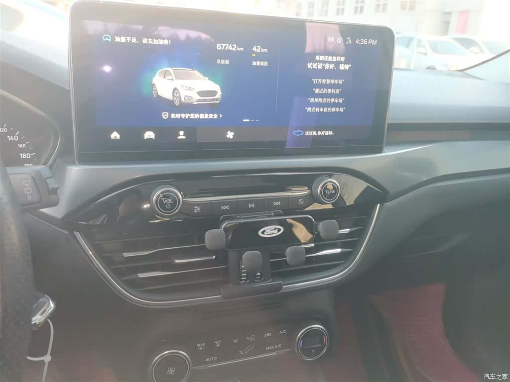 Ford Focus, 2020 все фото