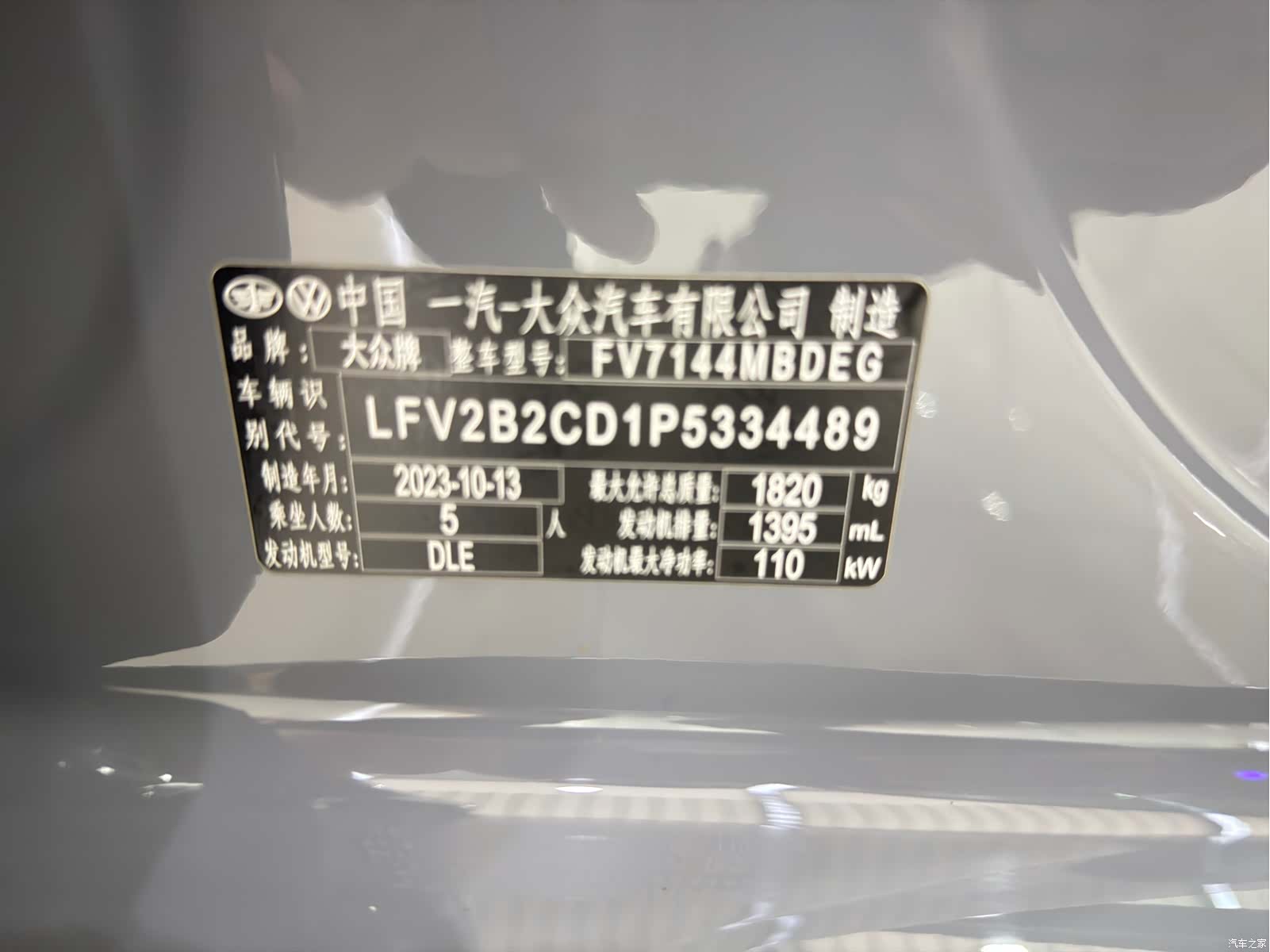 Volkswagen Golf, 2023 16