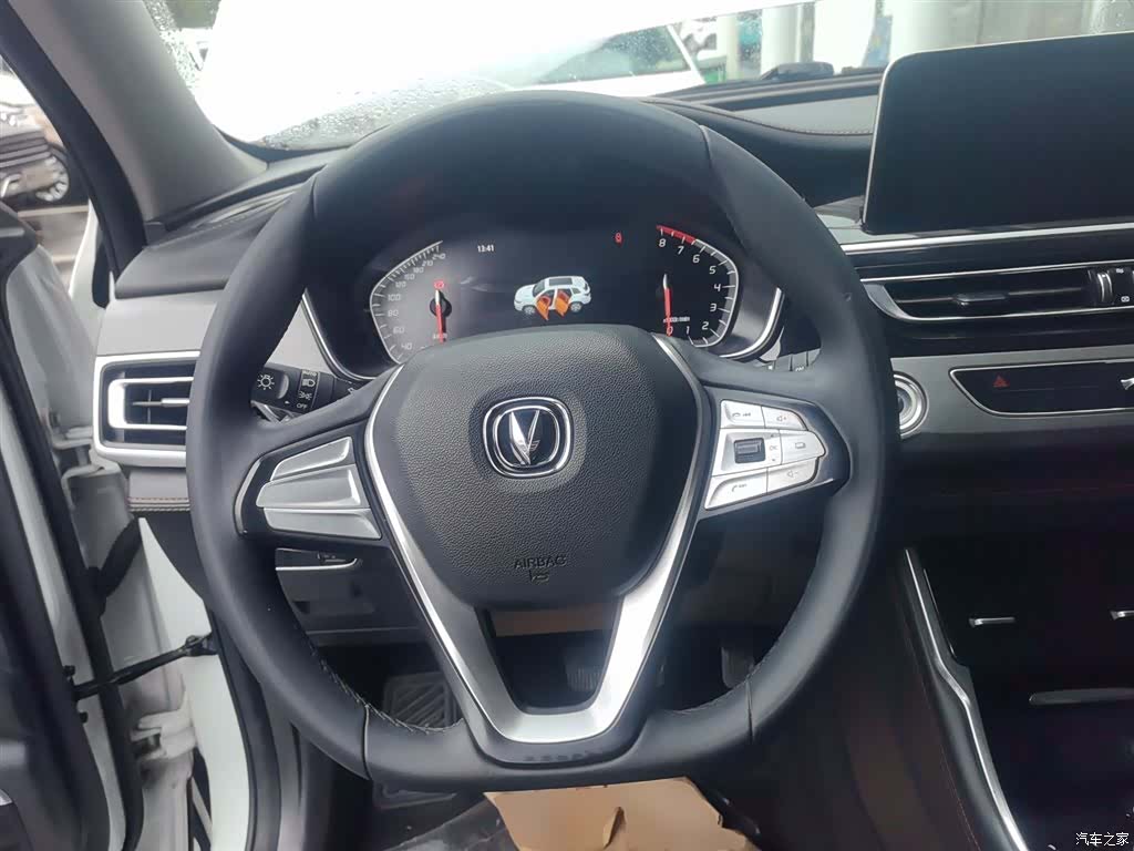 Changan CS75, 2021 3