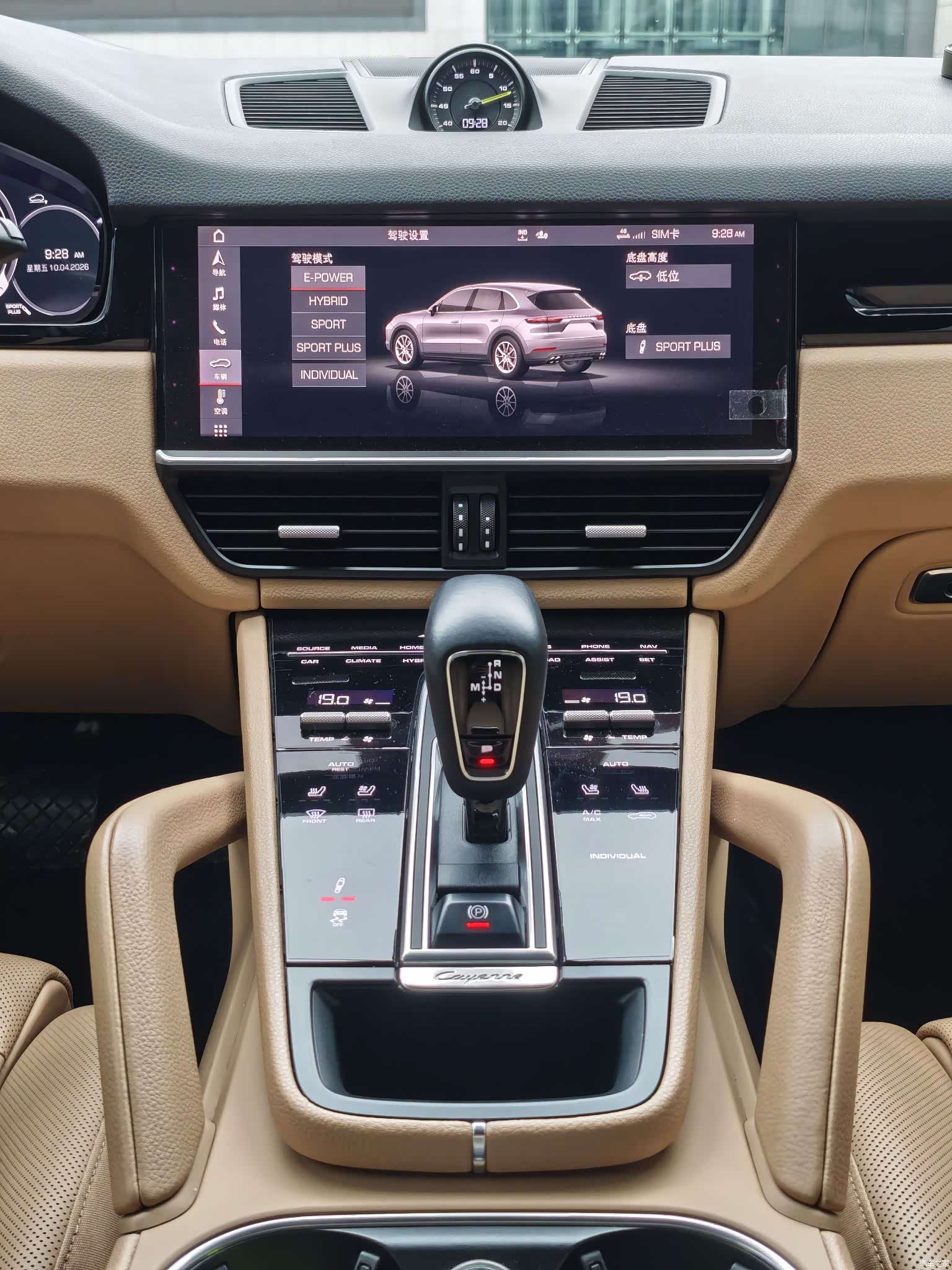 Porsche Cayenne, 2020 14