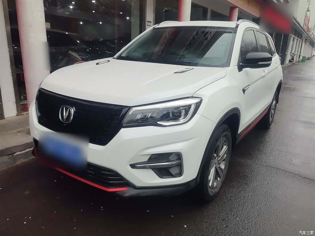 Changan CS75, 2021 1
