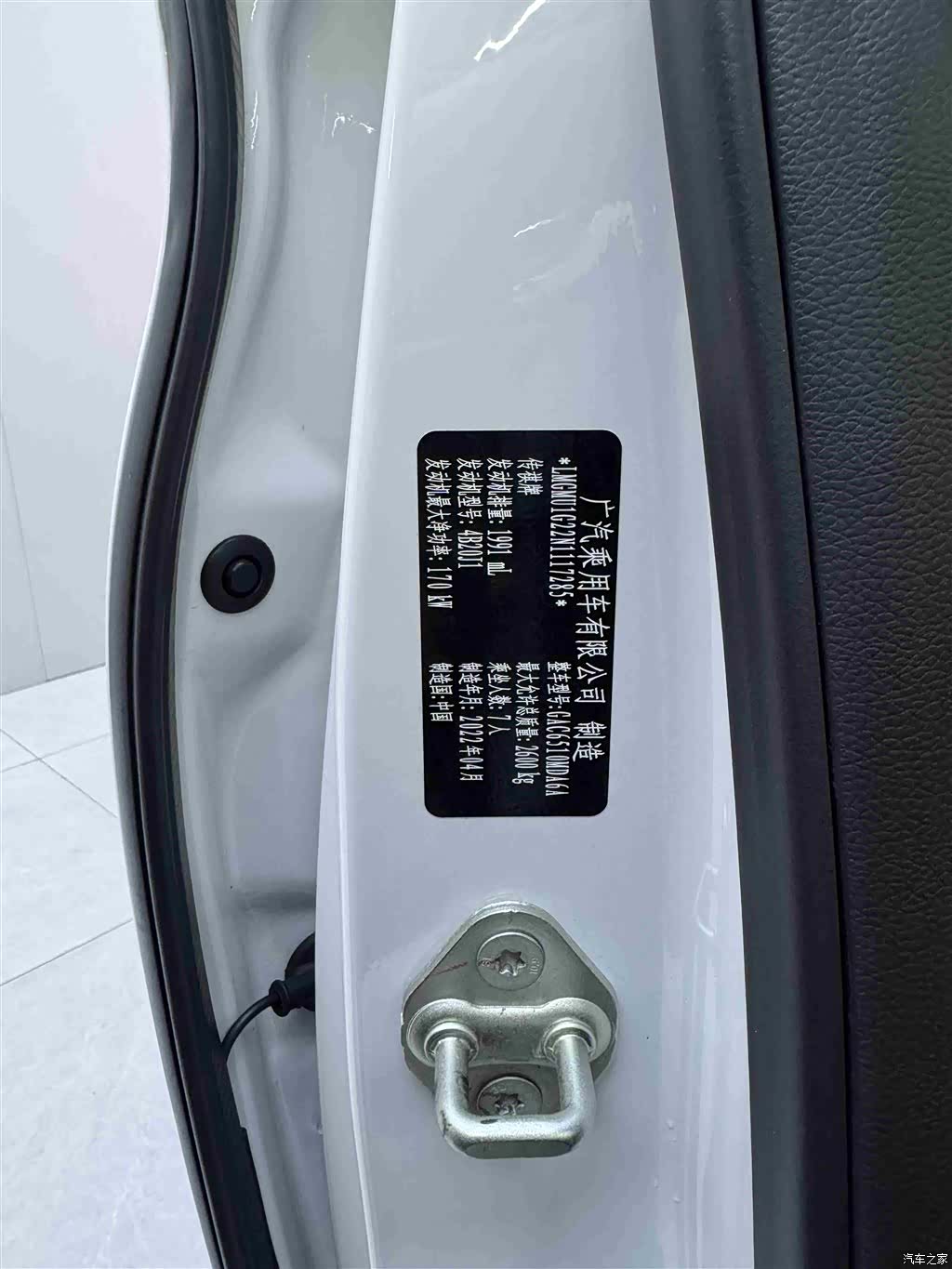 Trumpchi M8, 2022 12