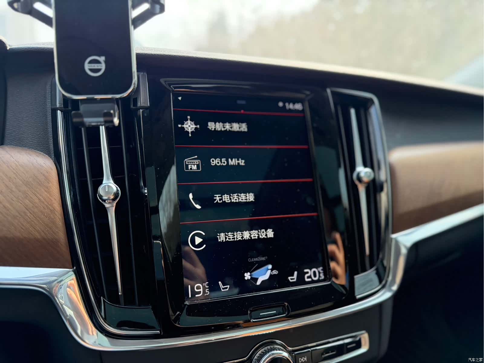 Volvo S90, 2020 7