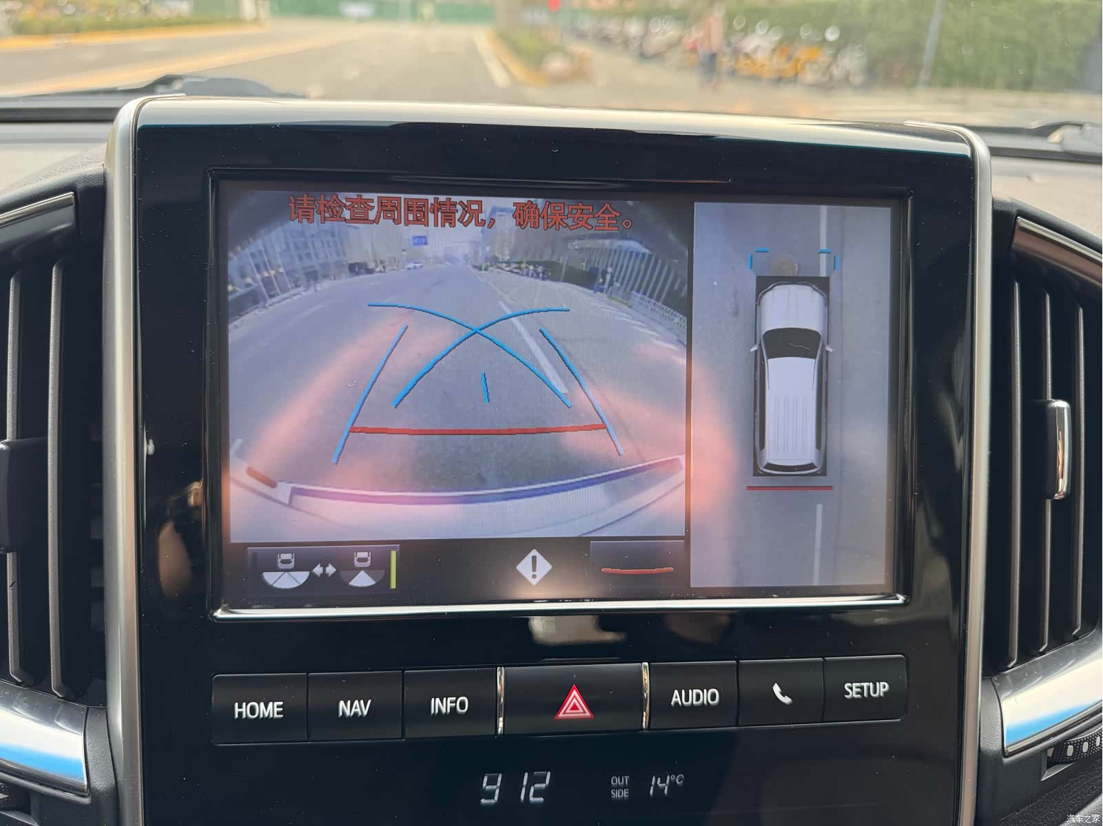 Toyota Land Cruiser, 2017 15
