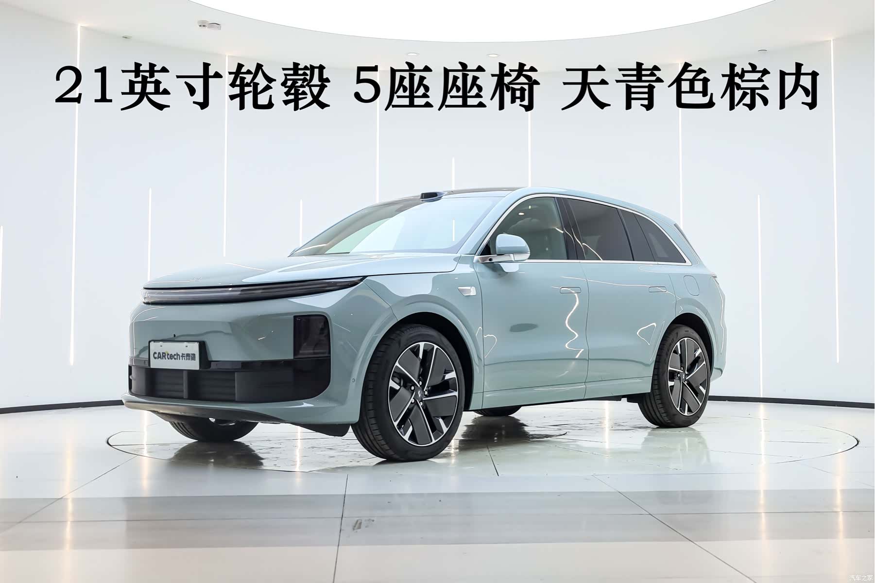 Li Auto L6, 2025 1