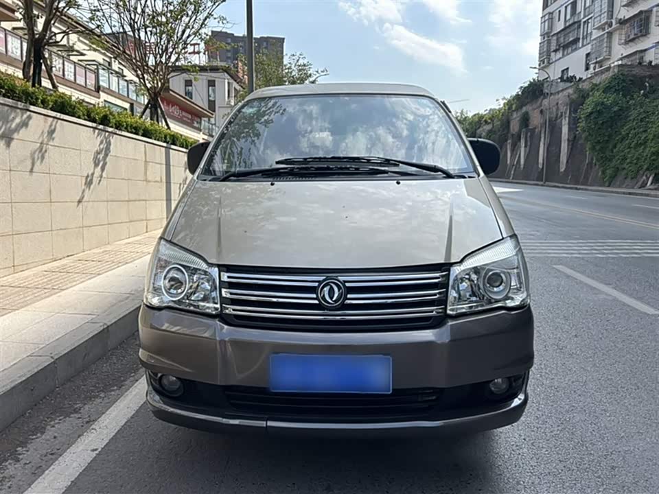 Forthing Lingzhi