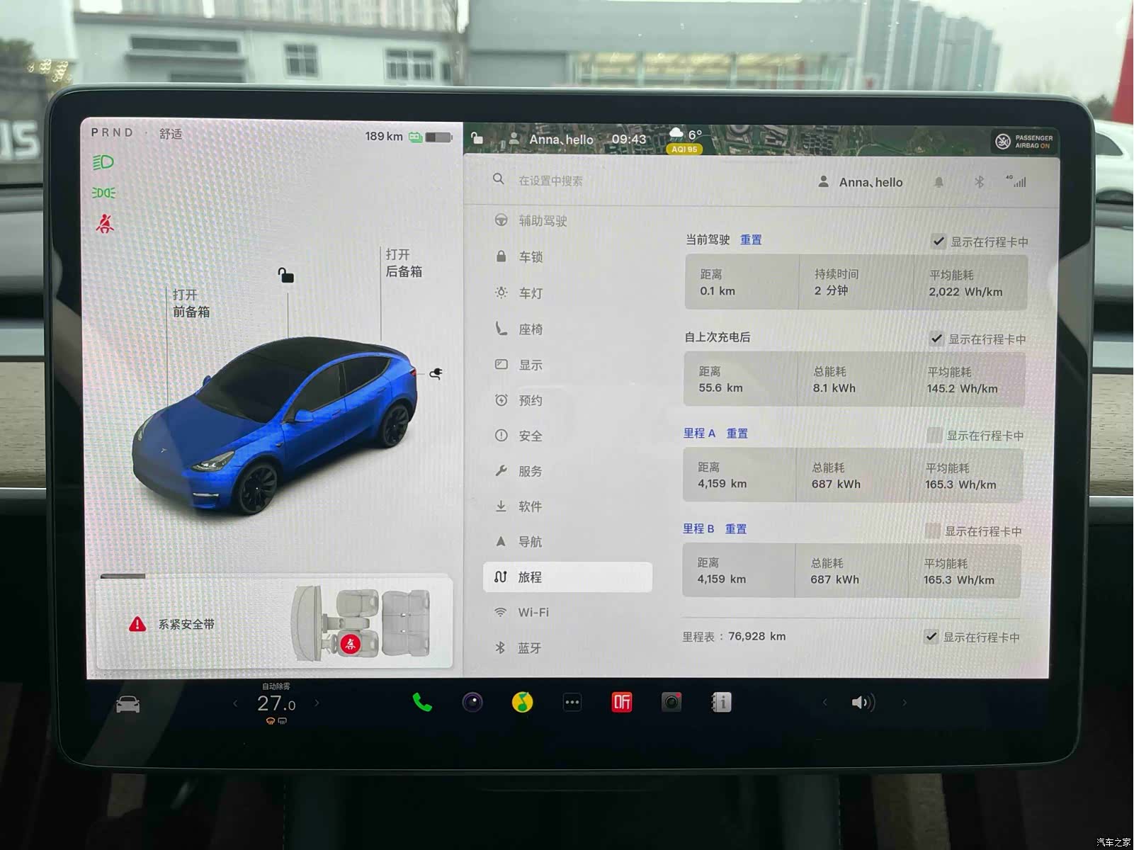 Tesla Model Y, 2021 18