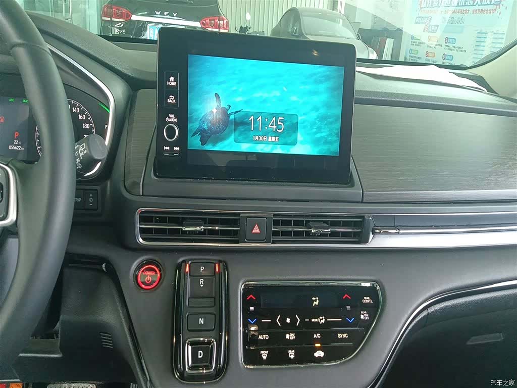 Honda Elysion, 2023 9