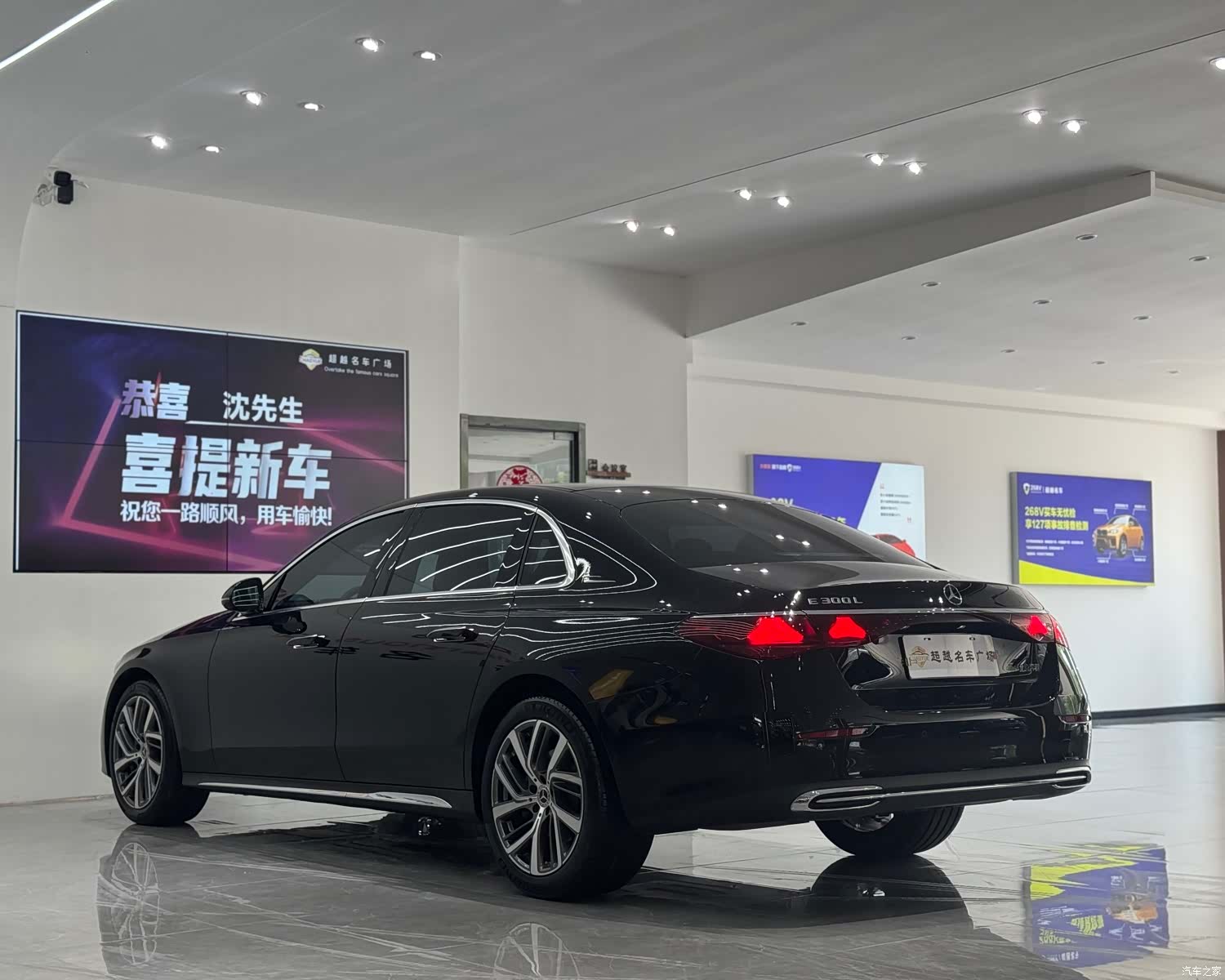 Mercedes-Benz E-Class, 2025 4