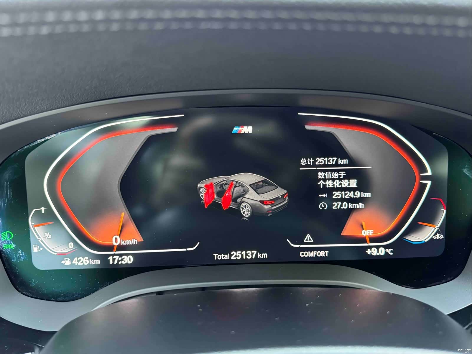 BMW 5 Series, 2023 13