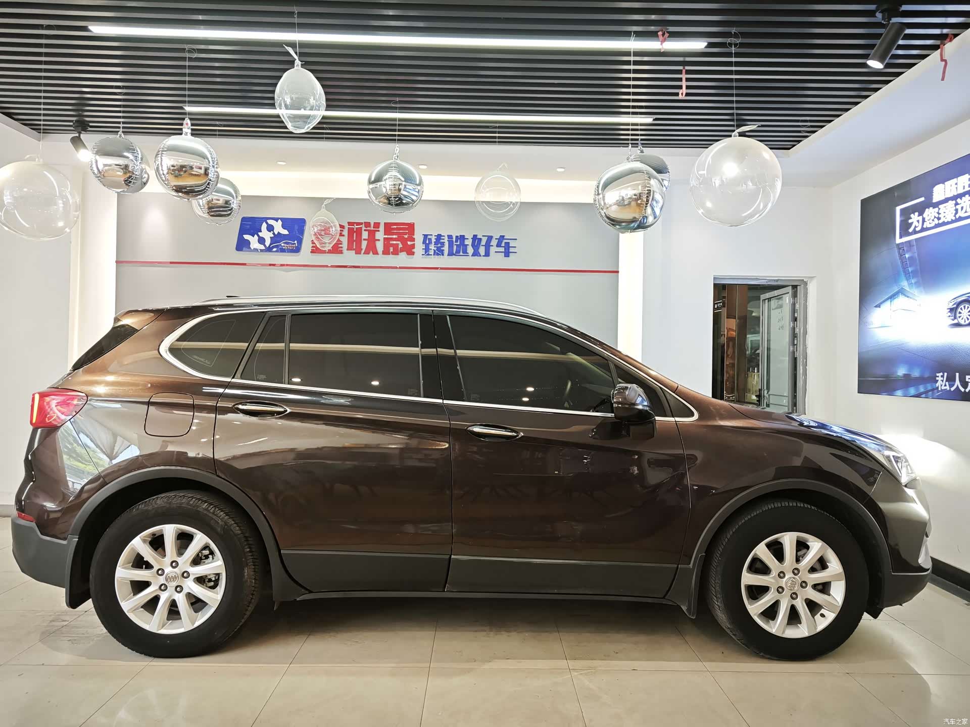 Buick Envision Plus, 2020 7