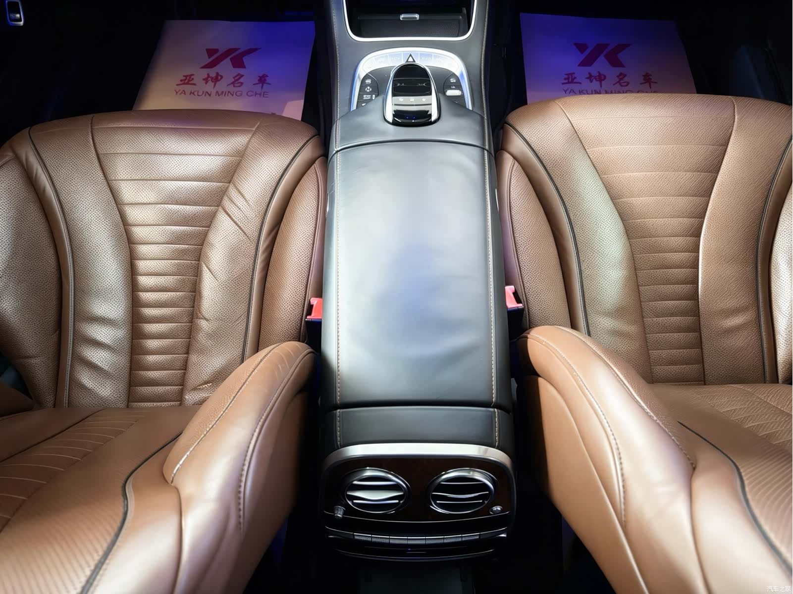 Mercedes-Benz S-Class, 2014 22