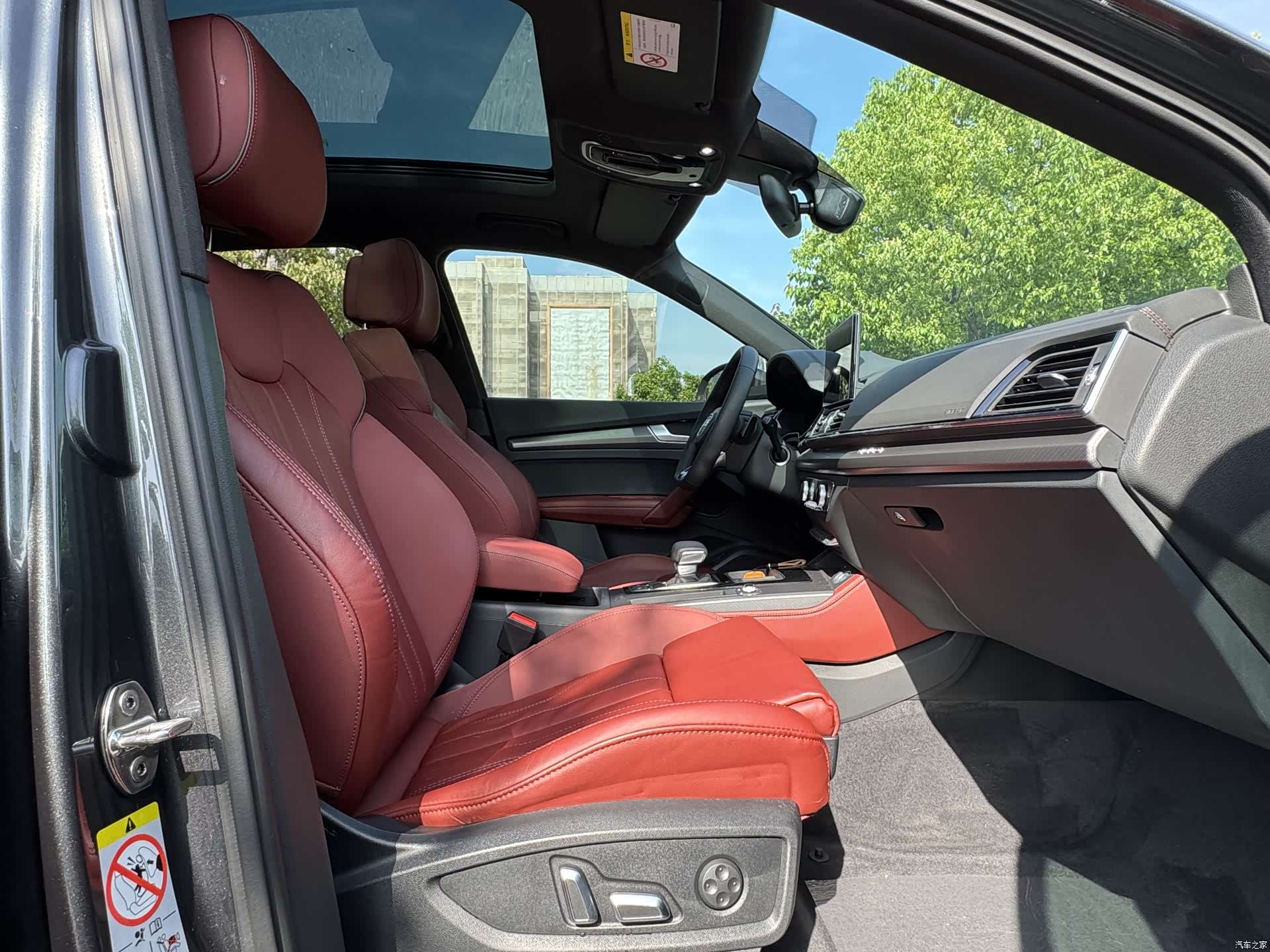 Audi Q5L, 2024 11