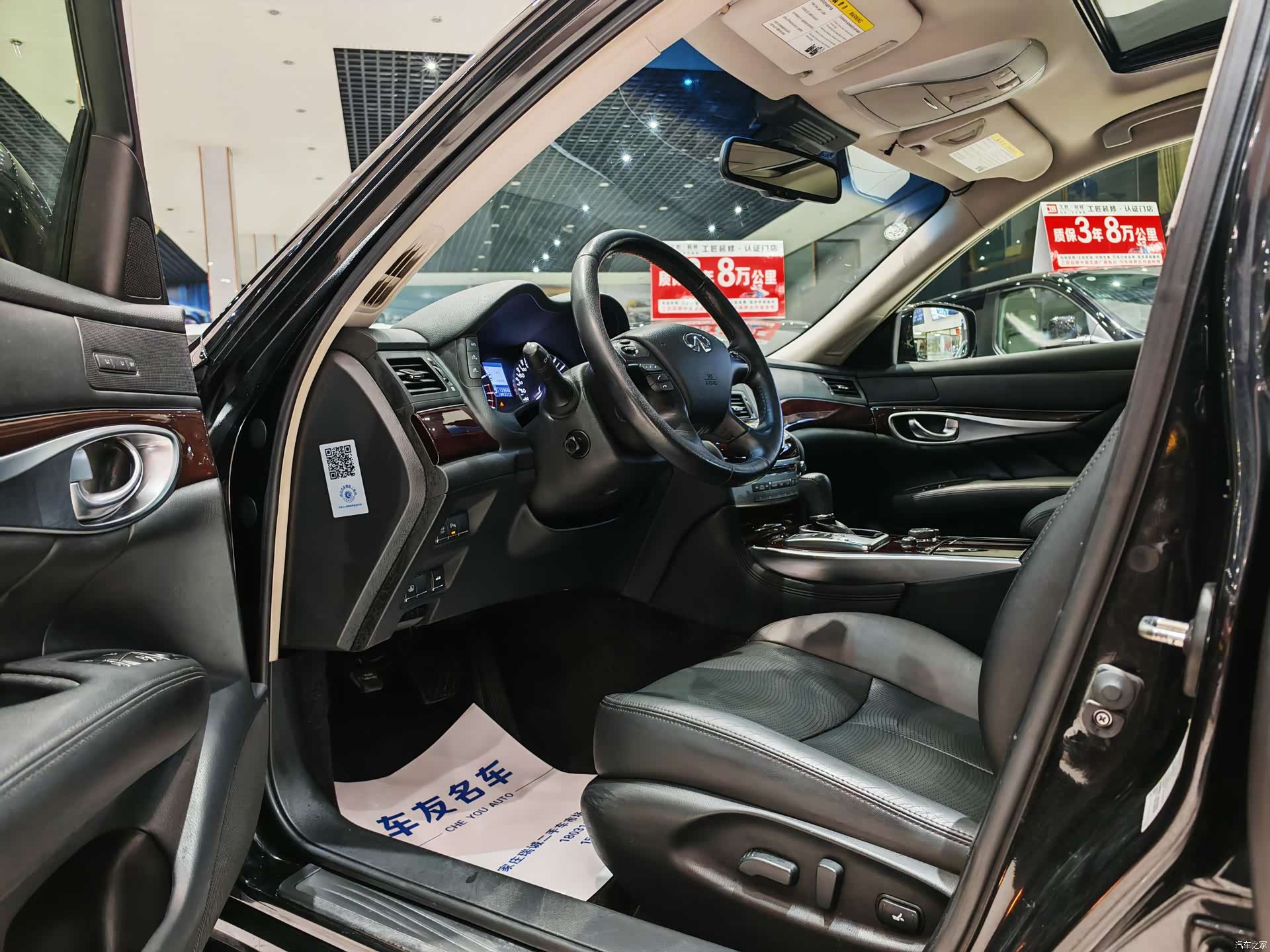 Infiniti Q70, 2015 4