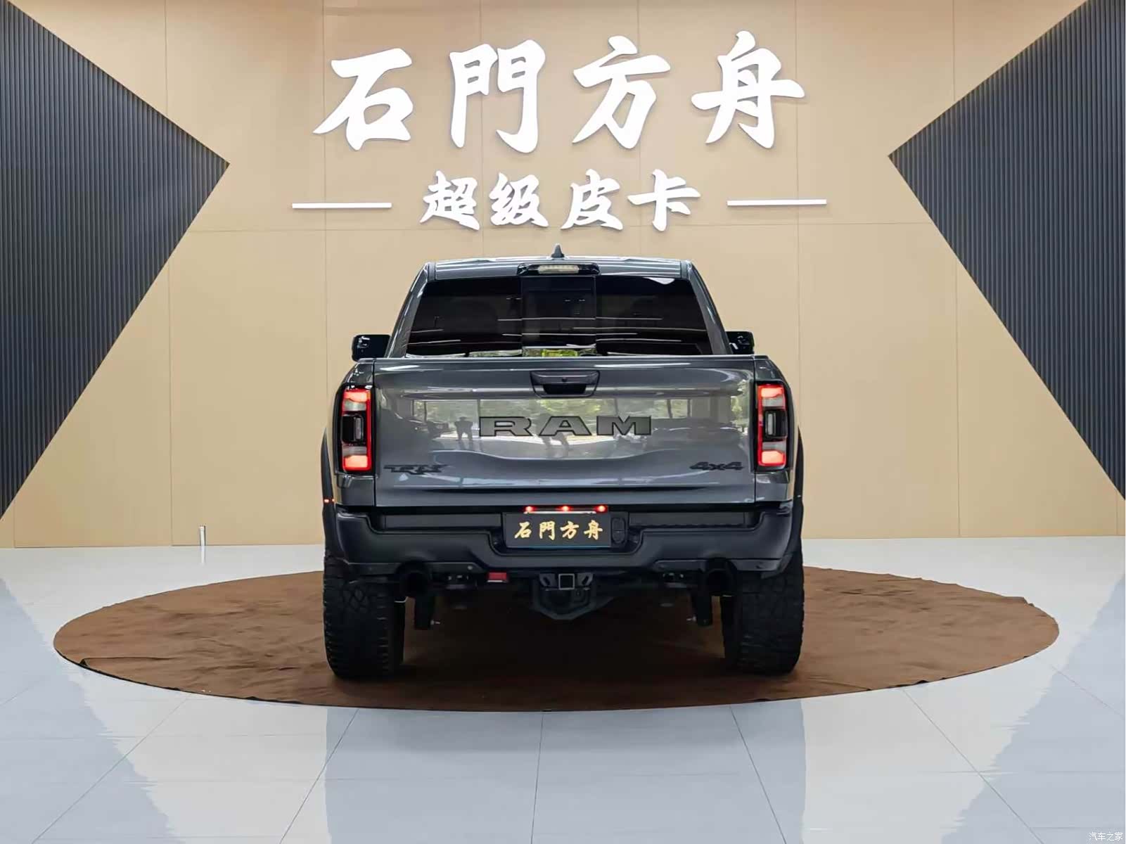 RAM Trucks, 2023 4