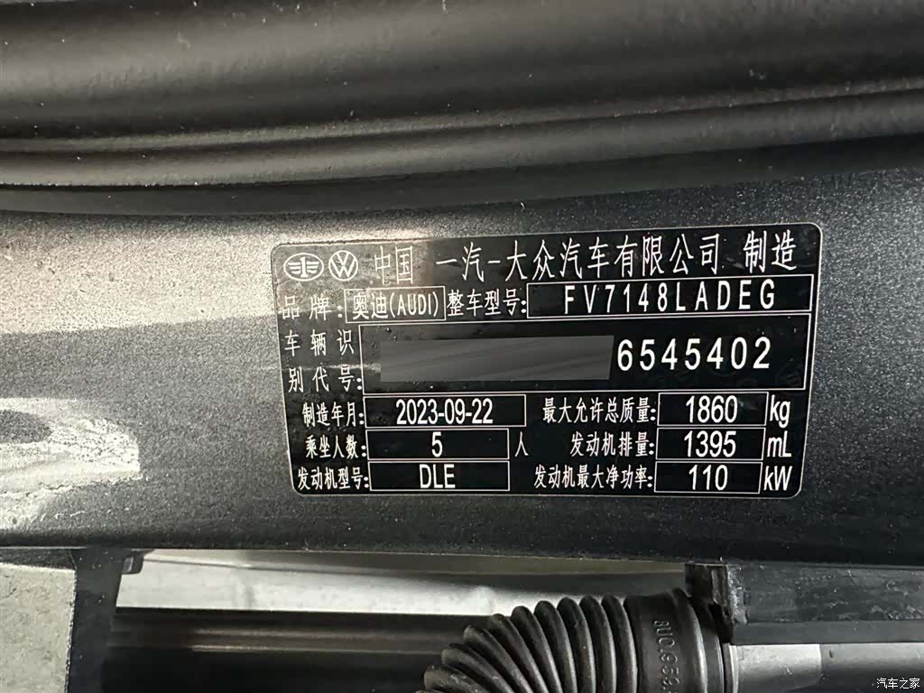 Audi A3, 2023 24