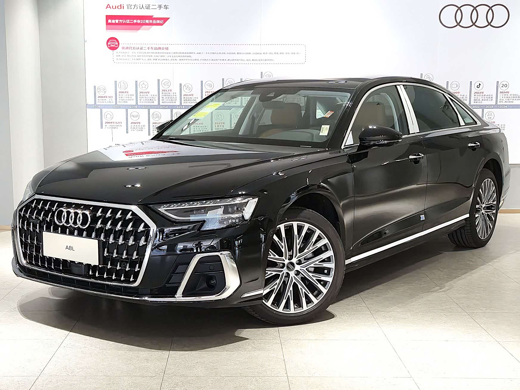 Audi A8L, 2024 1