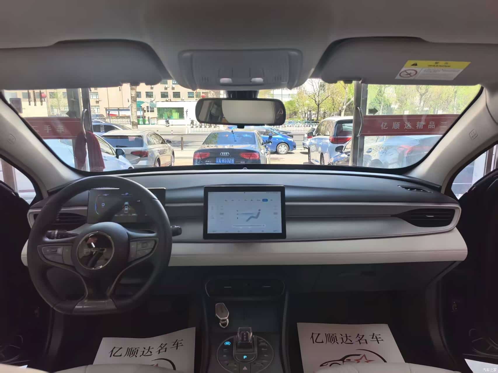 BYD Seal, 2025 8