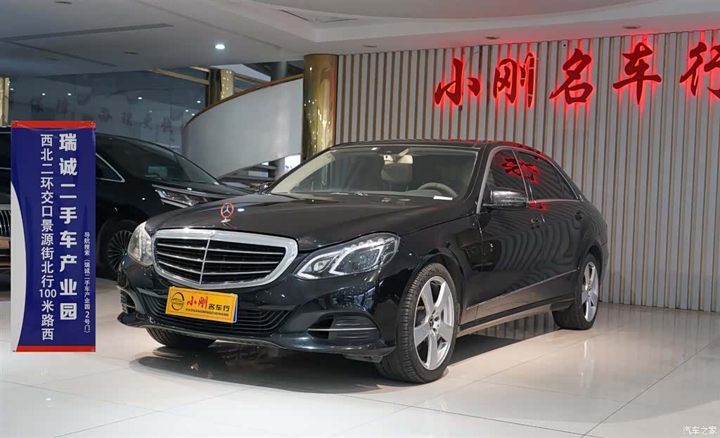 Mercedes-Benz E-Class, 2013 1