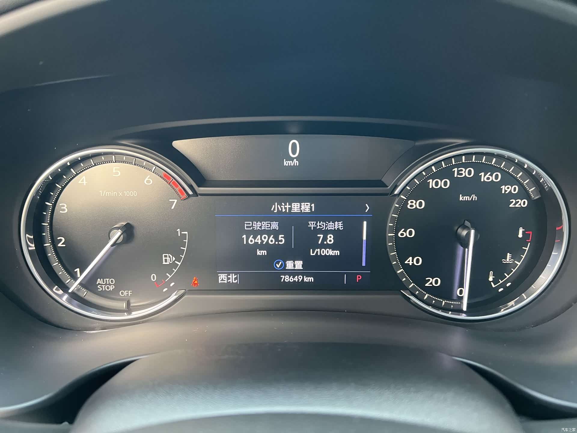 Cadillac XT4, 2023 13