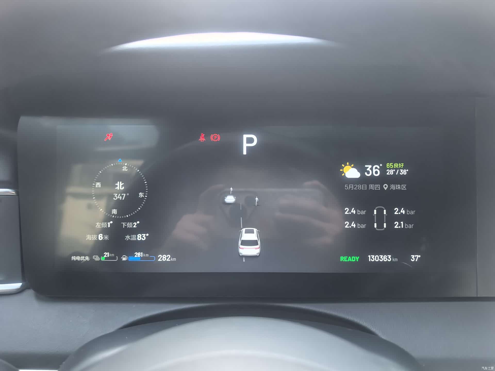 Li Auto ONE, 2021 15