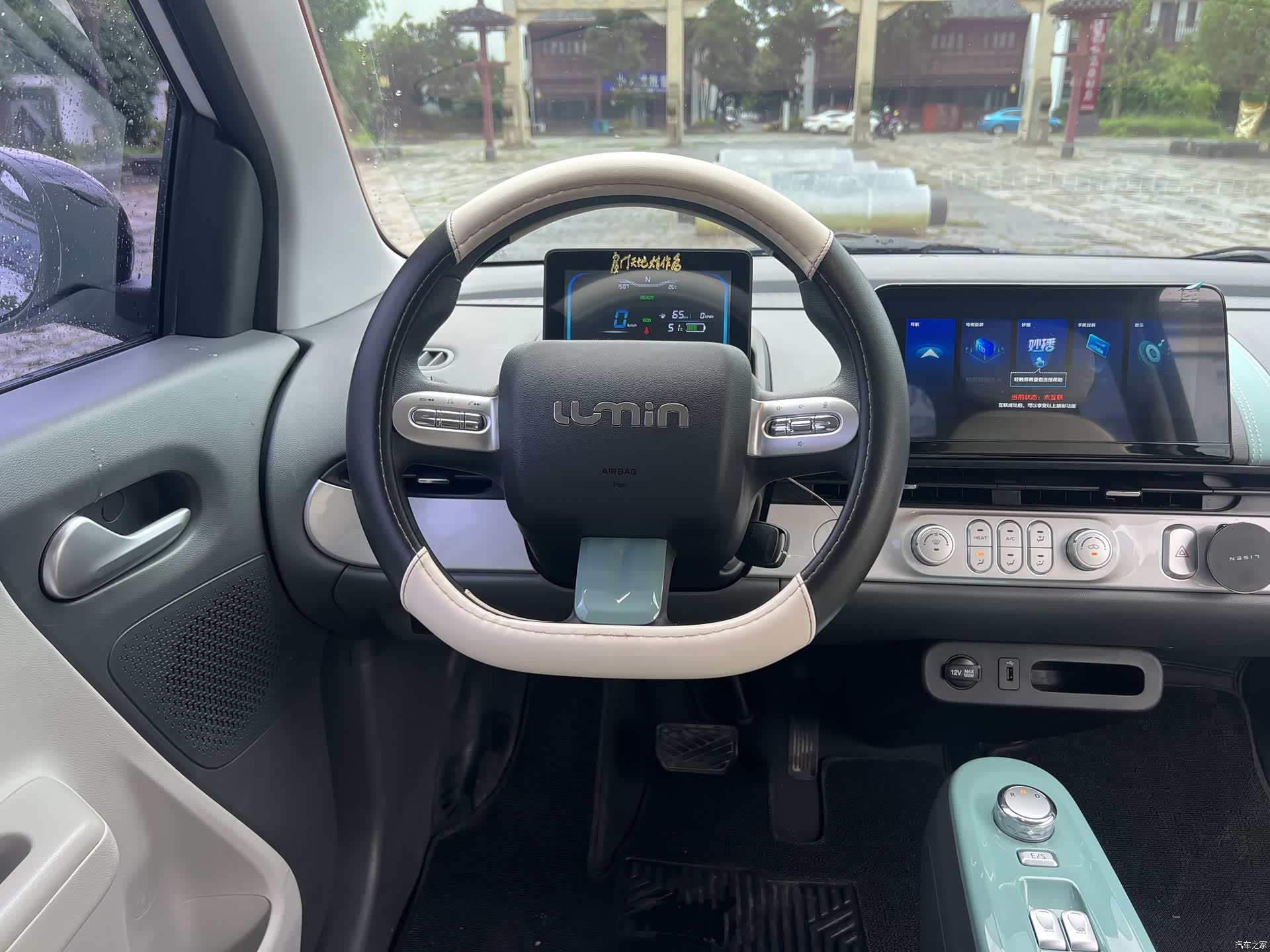 Changan Lumin, 2025 10