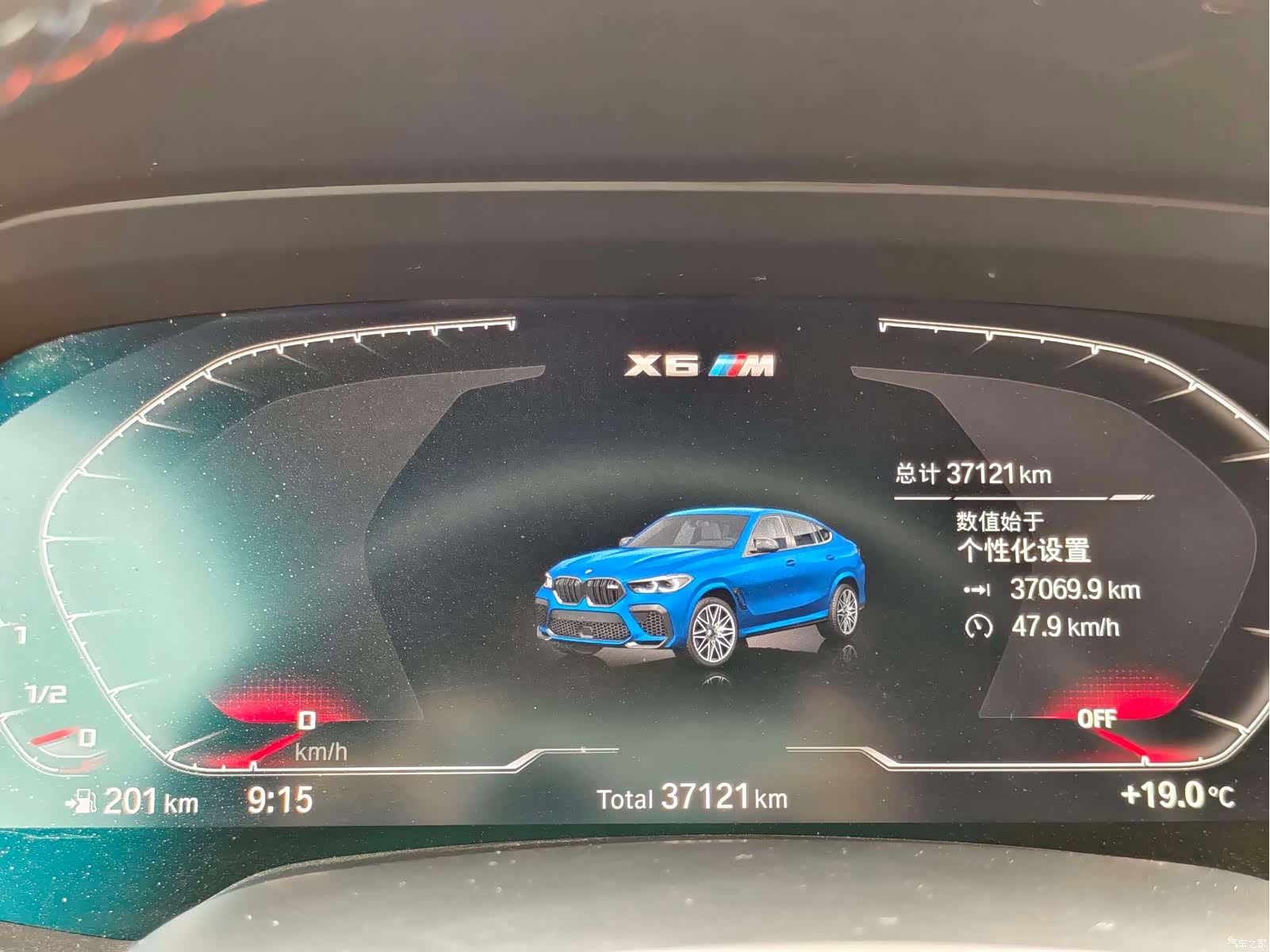 BMW X6, 2023 12