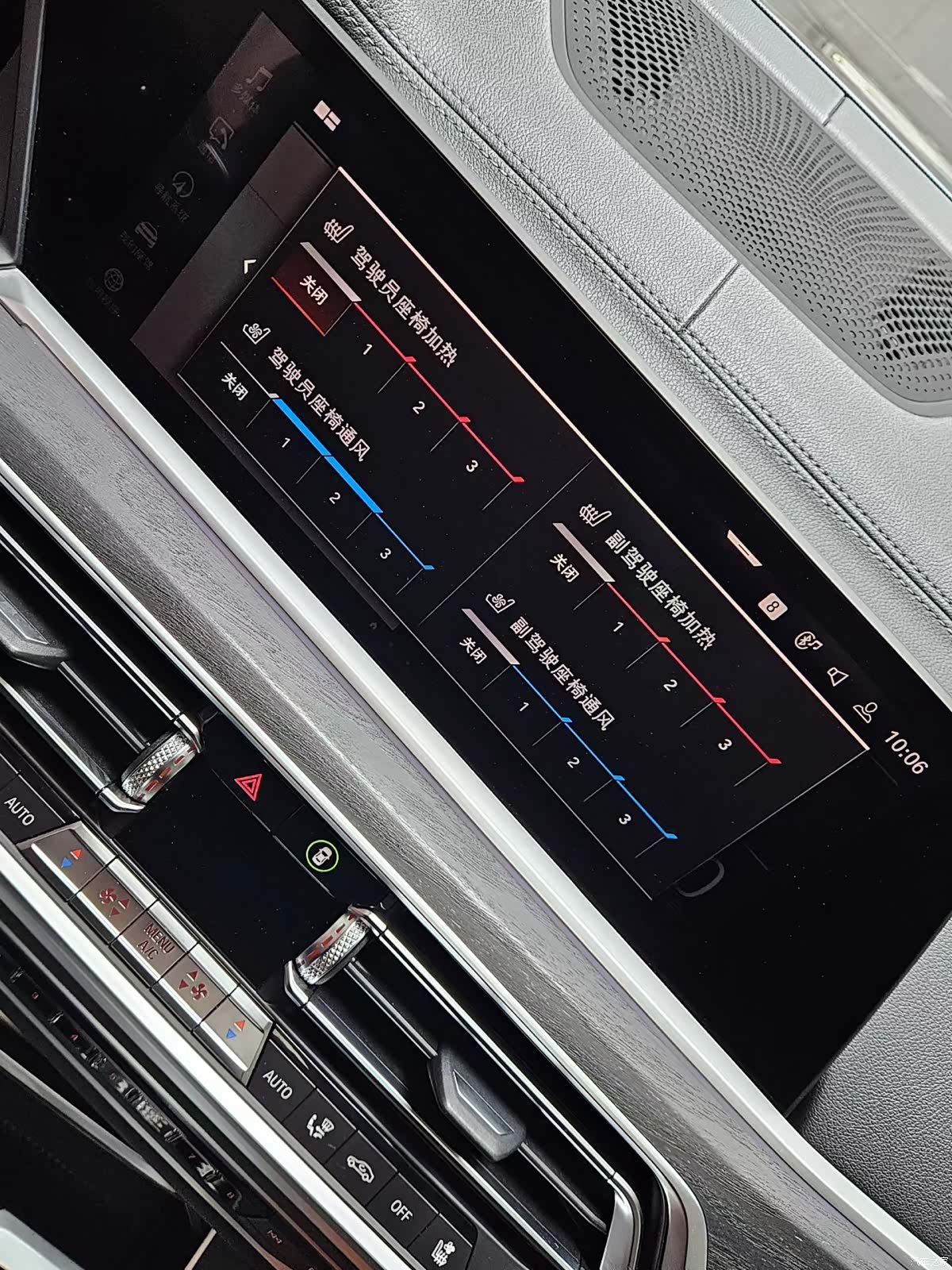 BMW X7, 2020 4