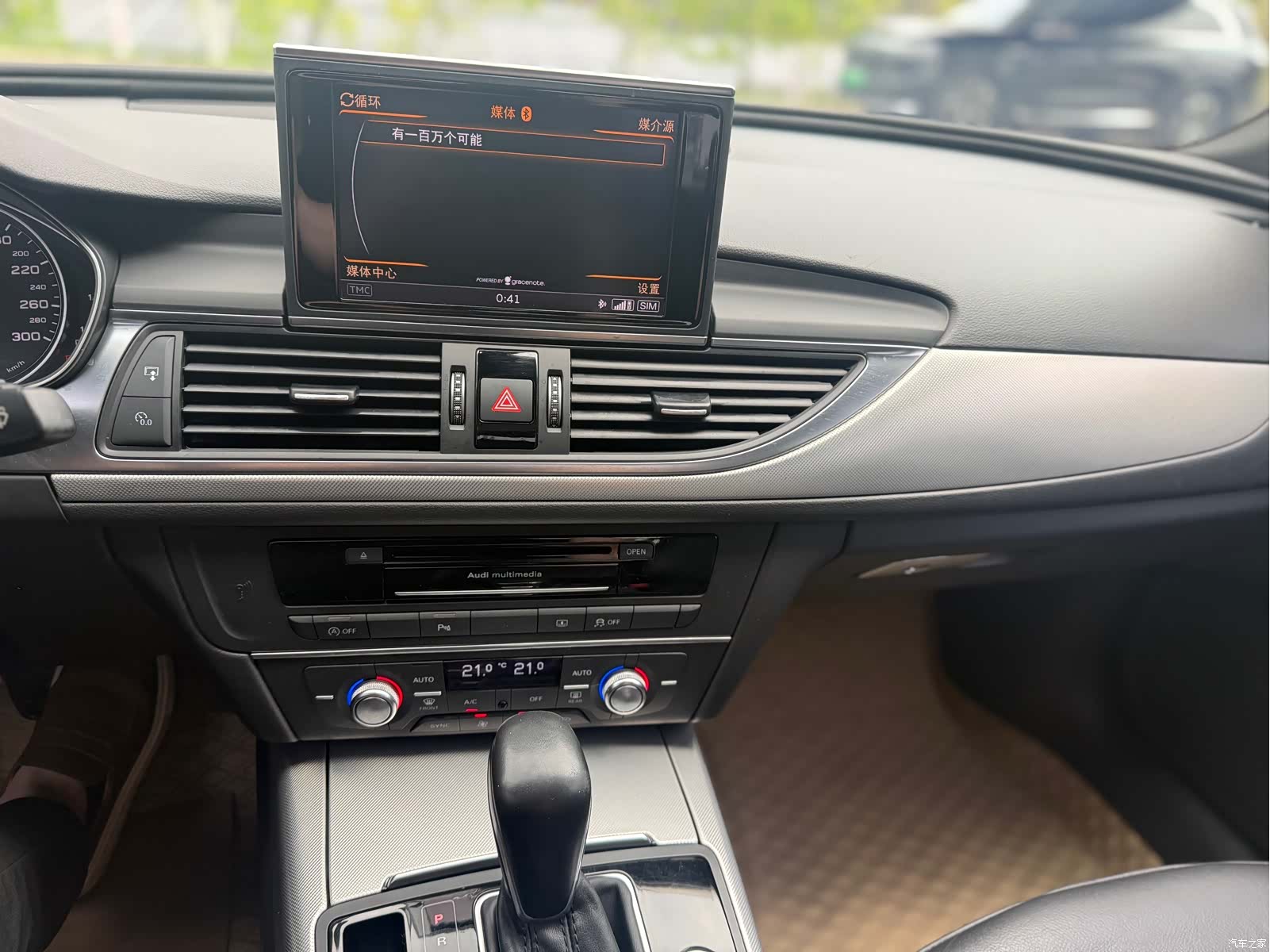 Audi A6L, 2018 11