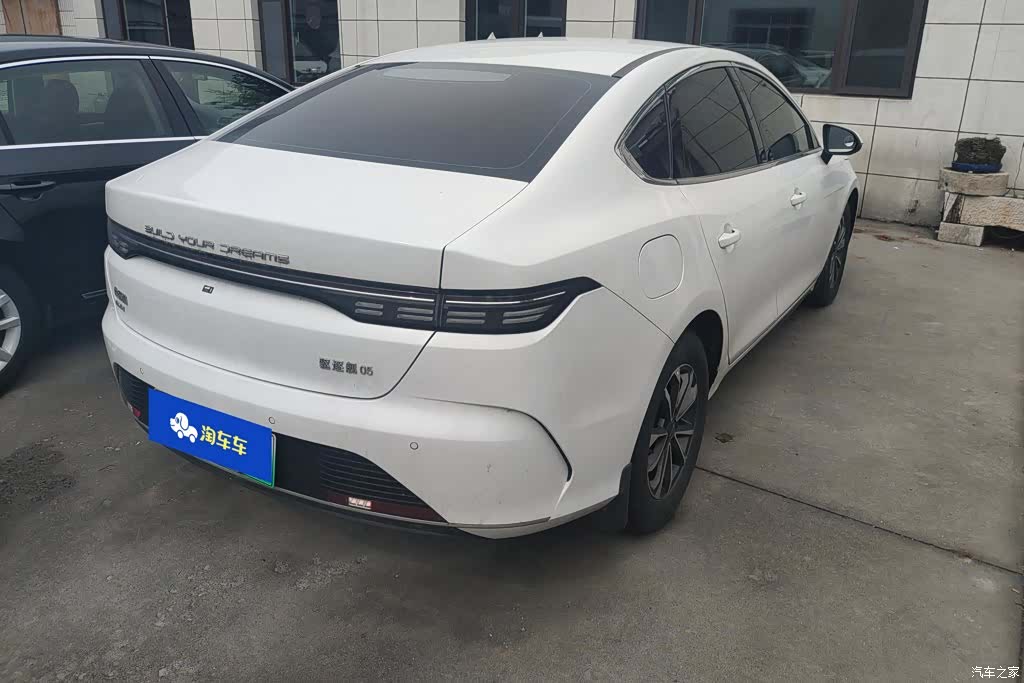 BYD Destroyer 05, 2023 3
