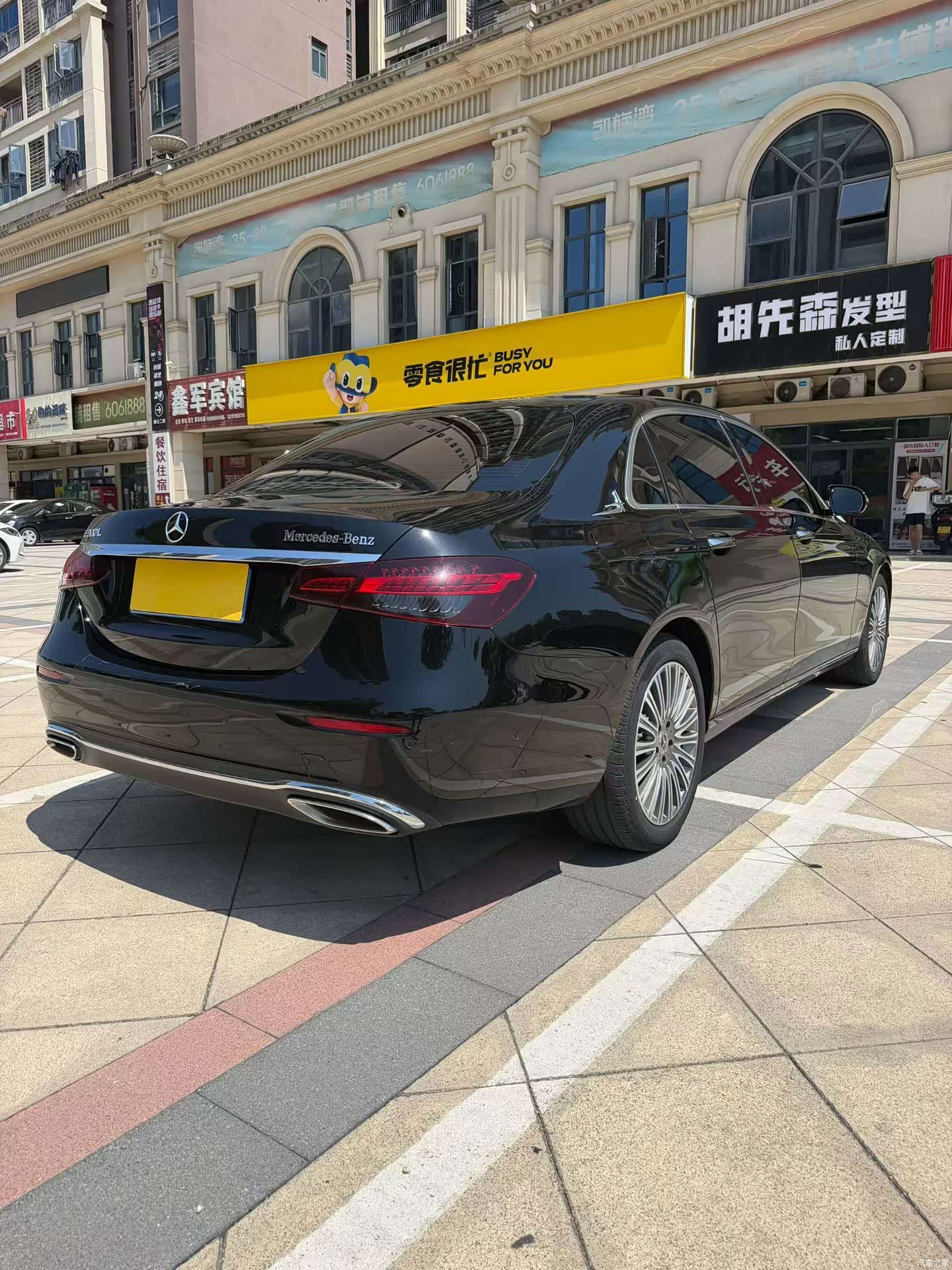 Mercedes-Benz E-Class, 2021 9