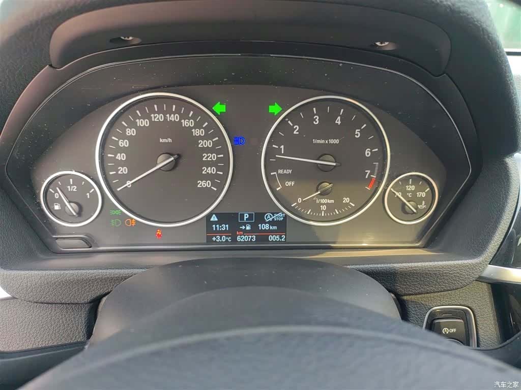 BMW 3 Series, 2017 8