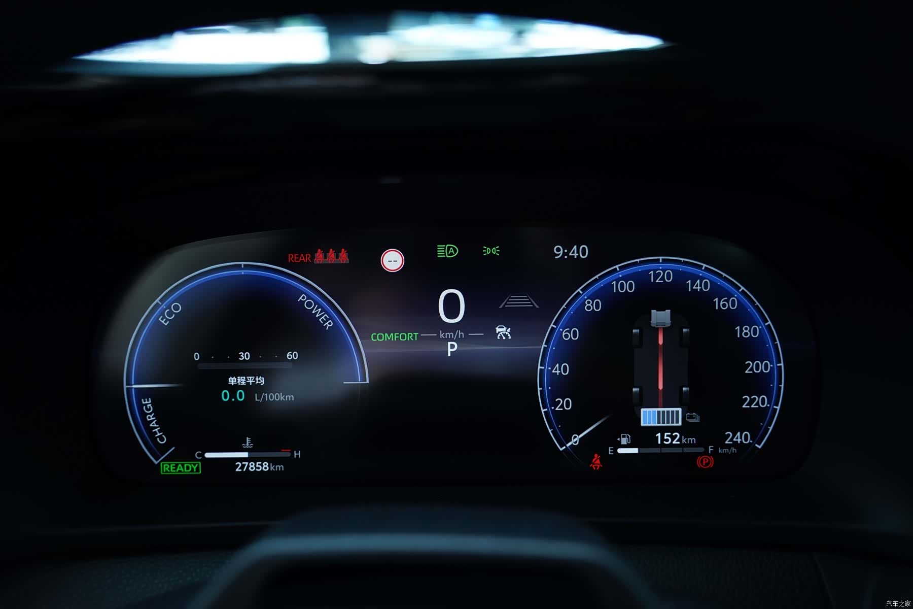 Toyota Crown, 2024 7